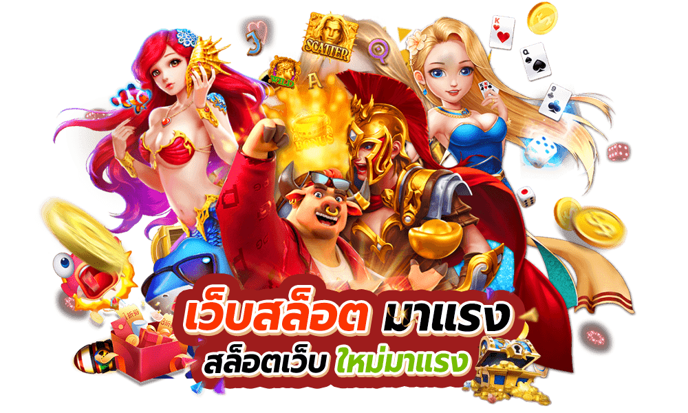 WTF555 บาคาร่า